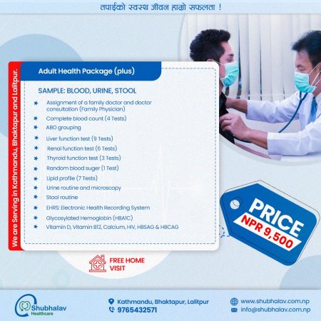 ADULT HEALTH PACKAGE - PLUS