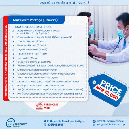 ADULT HEALTH PACKAGE - ULTIMATE