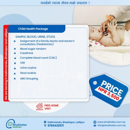 CHILD HEALTH PACKAGE