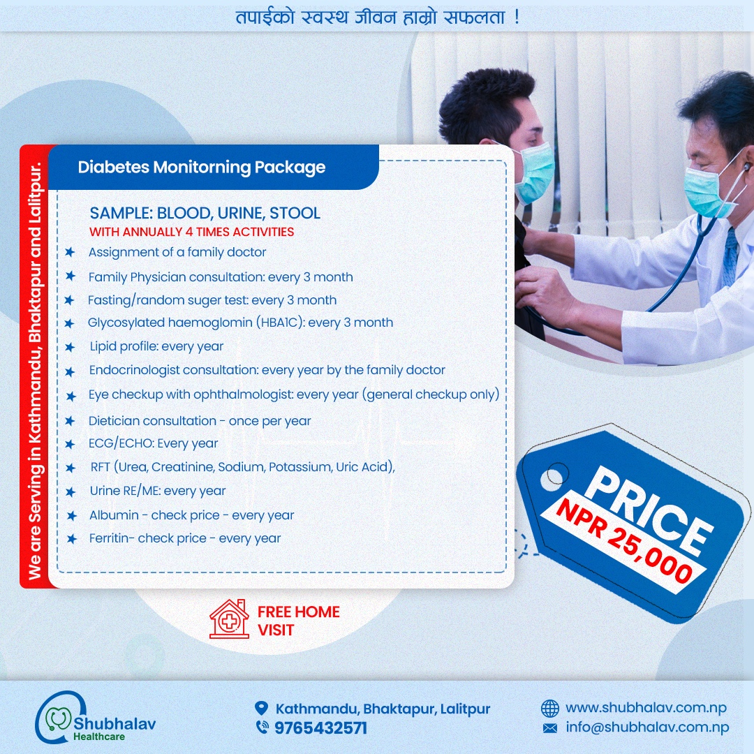 DIABETES MONITORING PACKAGE